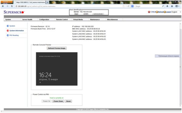 SuperMicro в ростове SuperMicro в ростове