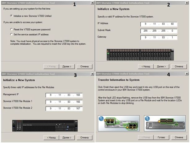 Iscsi подключение схд через коммутаторы